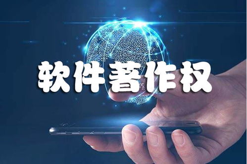 手把手教你申請軟件著作權(quán) 從準備到提交的完整指南